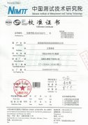 南京客戶采購的600M粒子計(jì)數(shù)器校準(zhǔn)報(bào)告